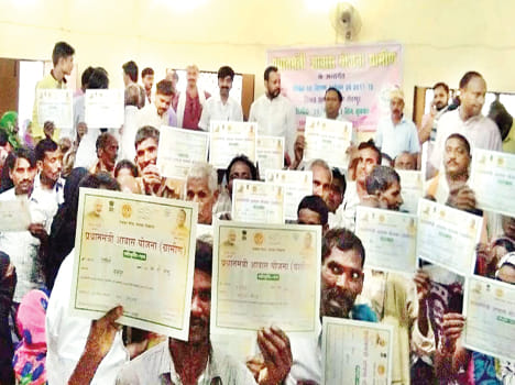 pm awas yojna certificate given to 200 people