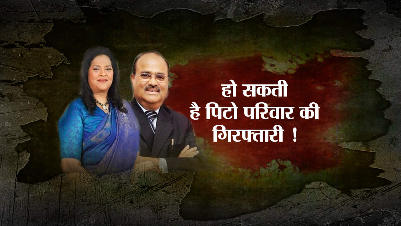 रियान मर्डर केस