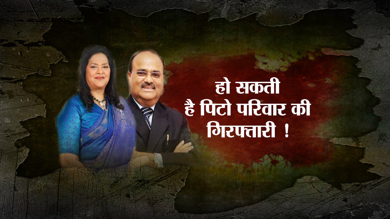 रियान मर्डर केस