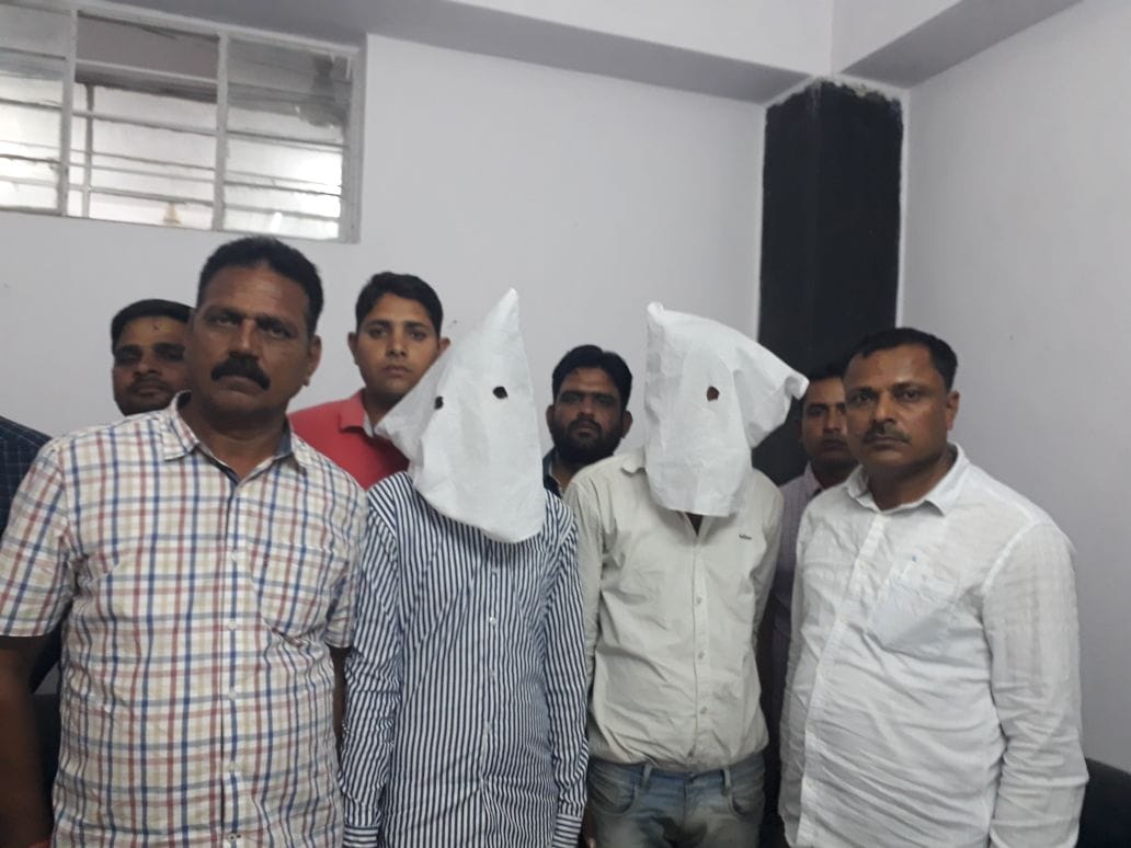 blind murder case open in rajasthan, two accused arrest