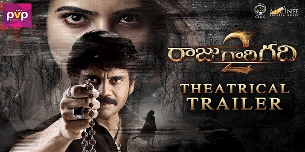 Raju Gari Gadhi 2 trailer released: Nagarjuna plays the perfect mentalist in film