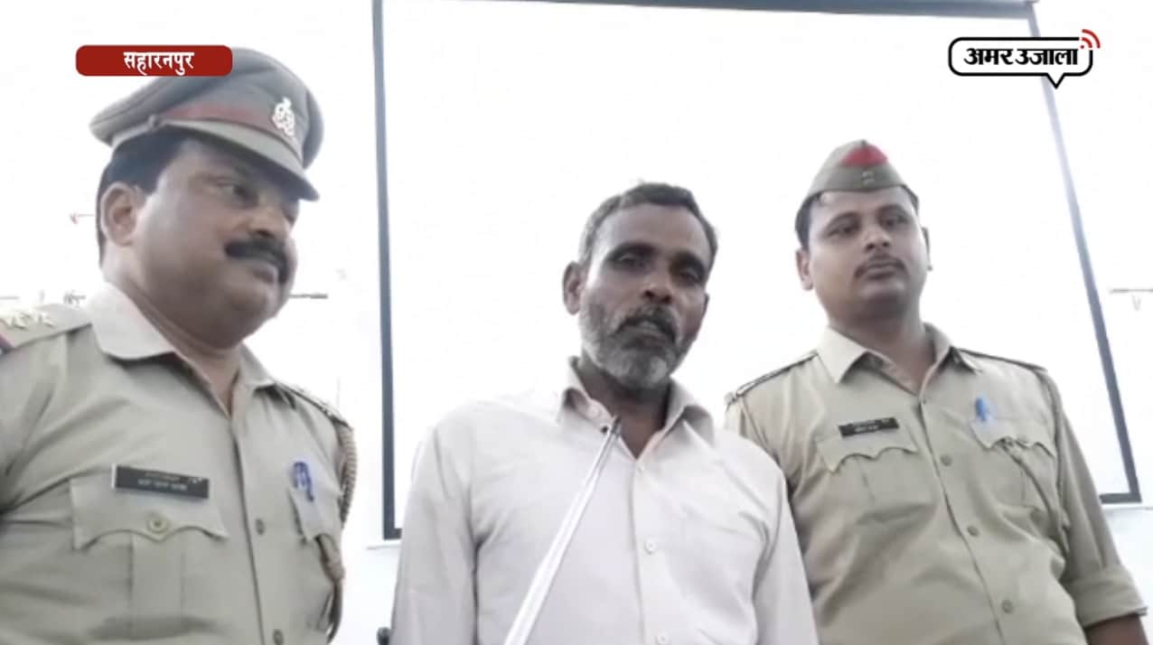 रेप का दोषी 