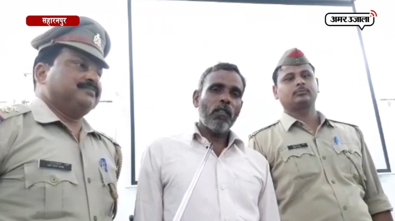 रेप का दोषी 
