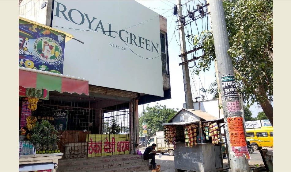 देहरादून: निर्धारित राजस्व नहीं मिला तो बंद किए जाएंगे शराब के ठेके