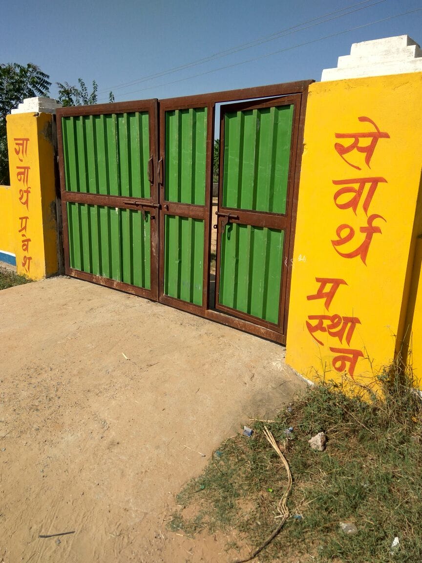 rapist teachers in sikar taken on a 2 day police remand in sikar 