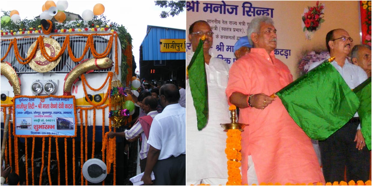 ghazipur to vaishno devi train start by signal of manoj sinha