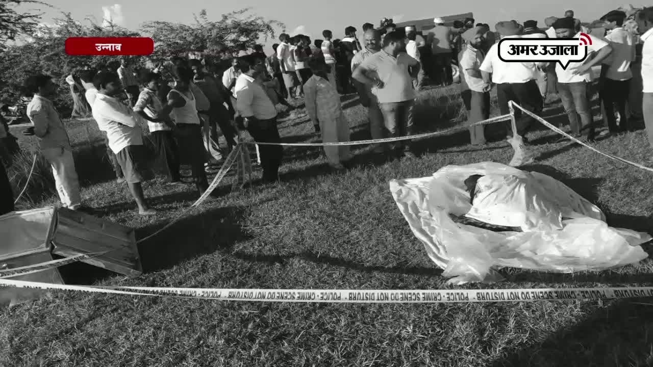 उन्नाव