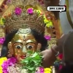 मां दुर्गा, नवरात्रि