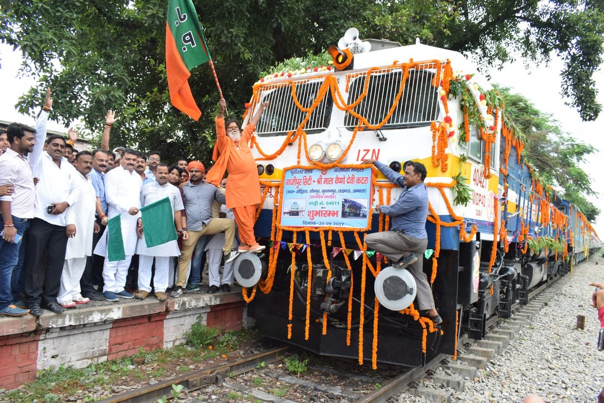Gazipur-Katra train reception