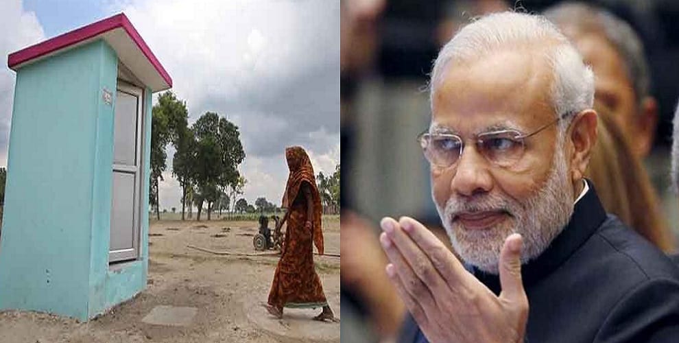 Message of happiness for PM Modi... these girls constructed 1500 toilets