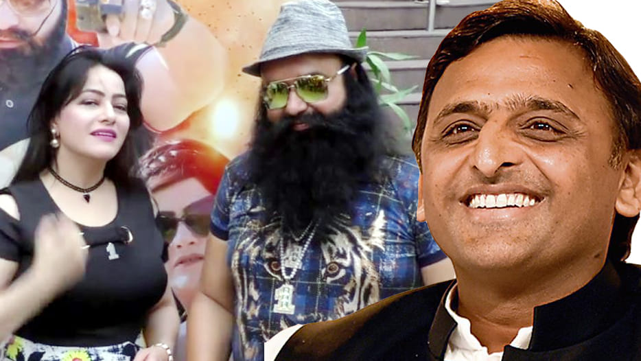 akhilesh yadav statement about baba ramrahim and honipreet