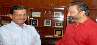 Delhi CM Arvind Kejriwal received by Kamal Haasan's daughter Akshara Haasan in Chennai.