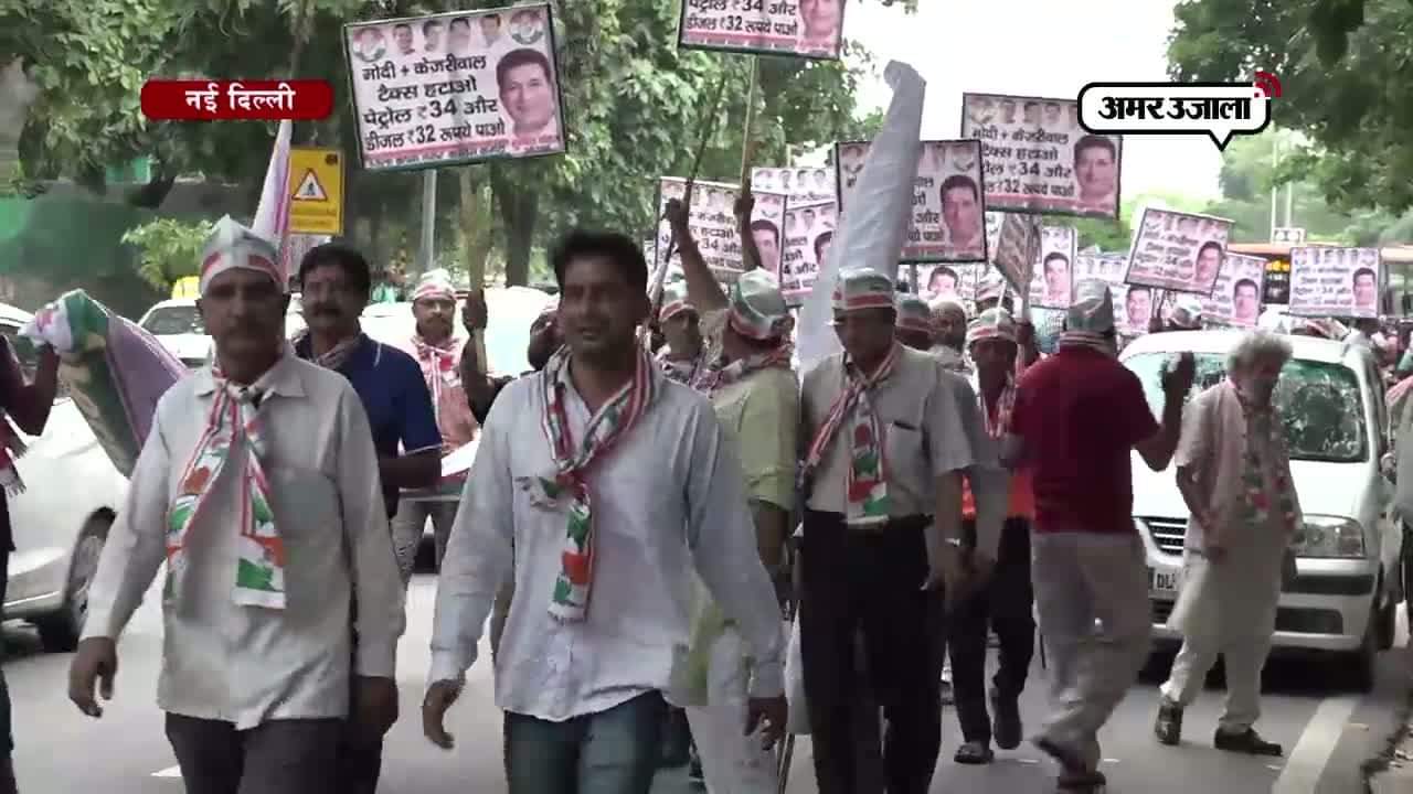 कांग्रेस