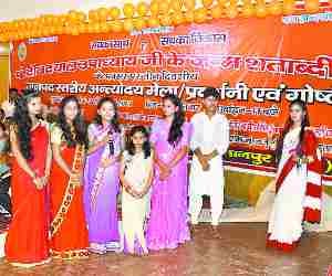 Antyodya Mela started