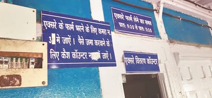 old x ray machine in ddu hospital became headache for patient
