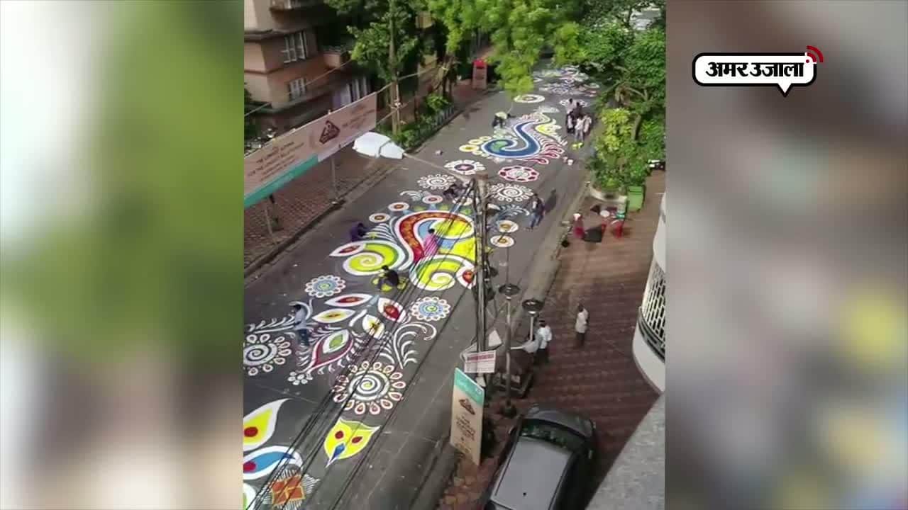 दुर्गा पूजा, रंगोली 