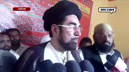 New step to solve Ram janm bhoomi and babari masjid dispute in faizabad 