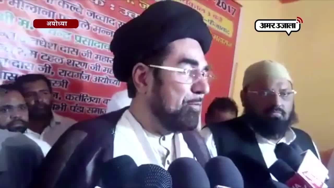 फैजाबाद