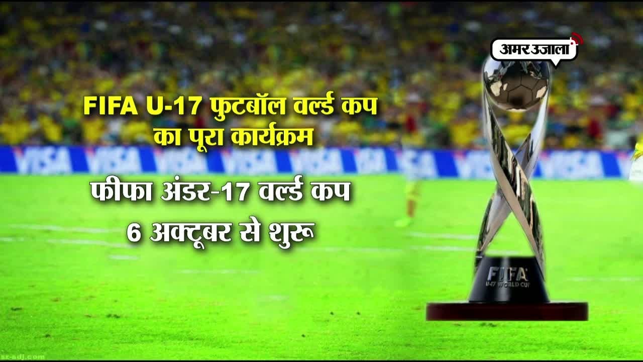 फीफा
