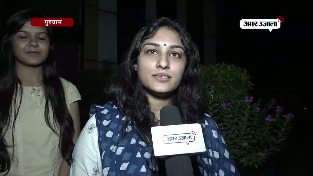 गुरुग्राम