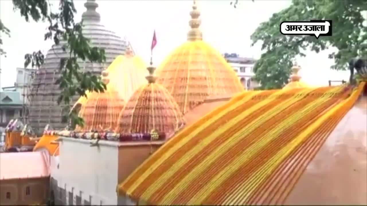 कामाख्या मंदिर
