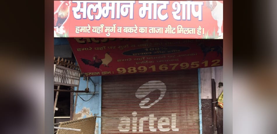 shivsena shows hooliganism closed all the meat shops