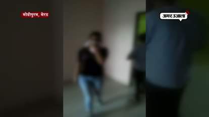 Two GIRLS and three boys CAUGHT BY LOCALS IN OBSCENE CONDITION in modipuram