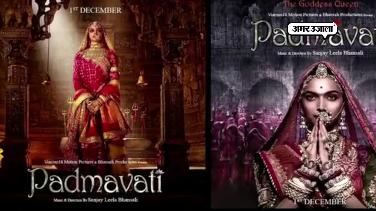 The film 'Padmavati' will not be released on December 1!