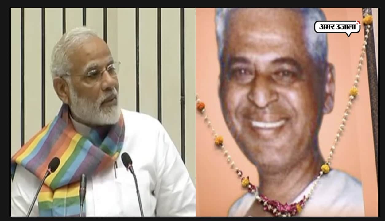 पीएम मोदी 