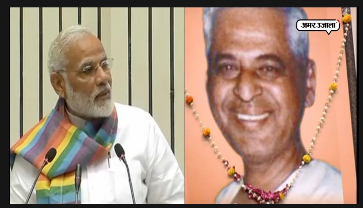 पीएम मोदी 