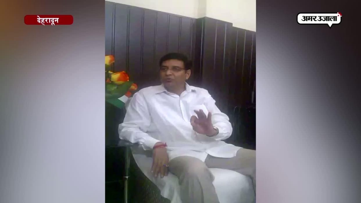 in dehradun congress leaders hoisted national flag wrong