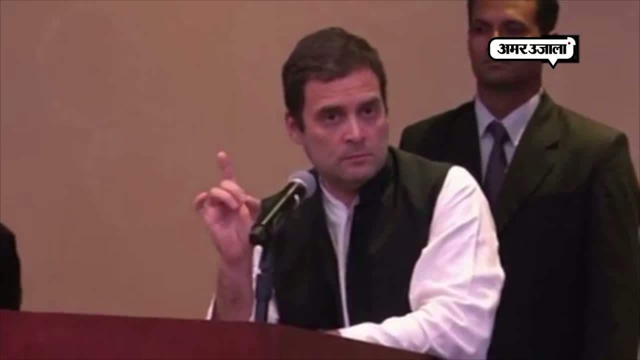 राहुल गांधी, मोदी सरकार 