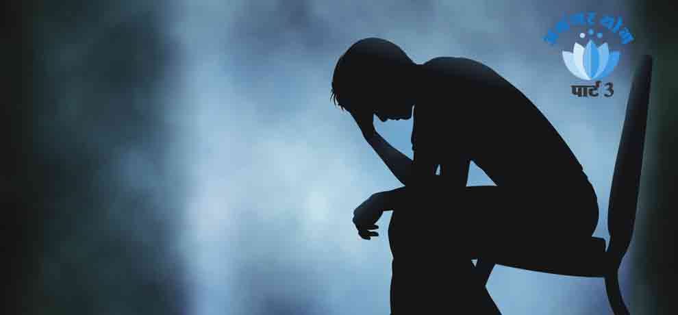  potential role of iyengar yoga in treatment of depression 