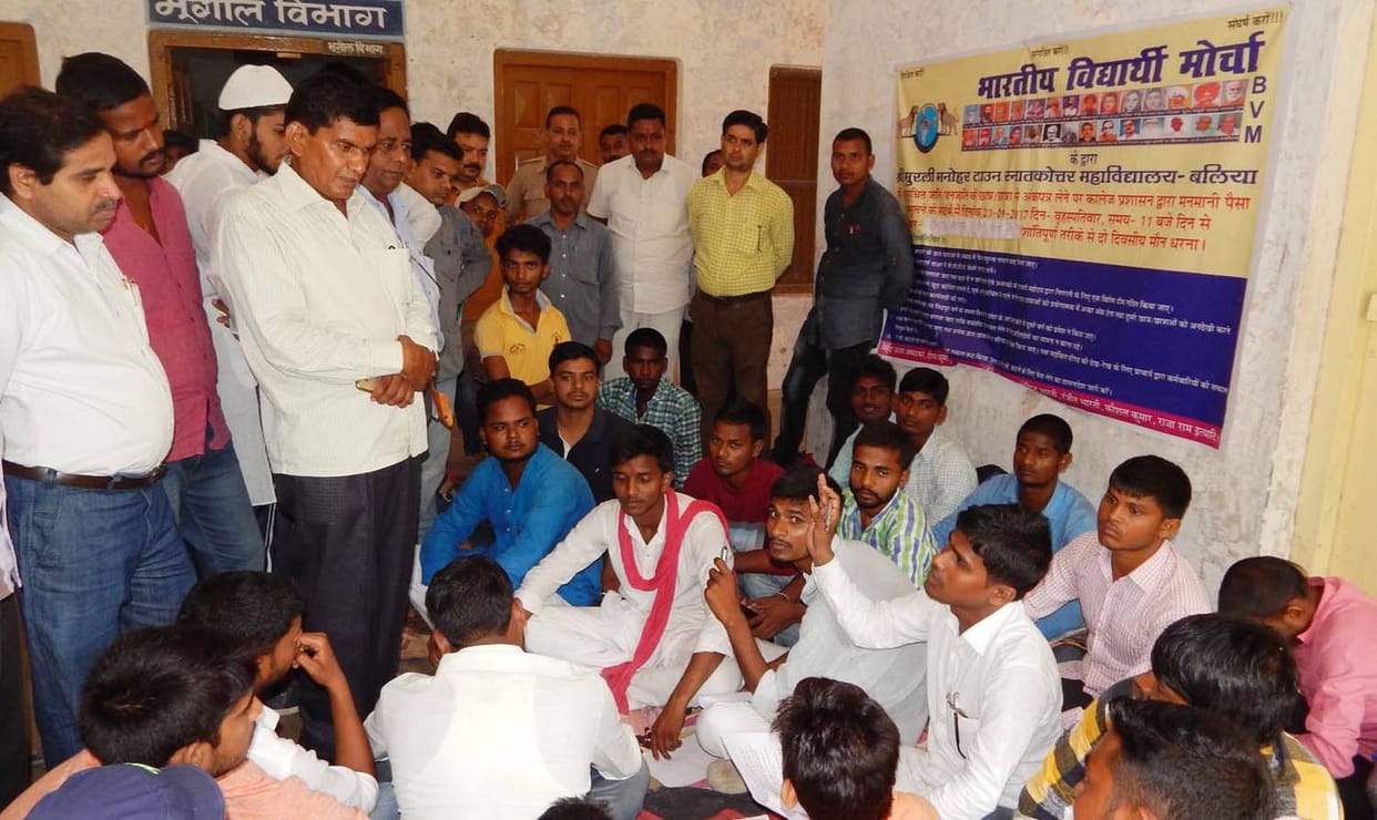Silence of students about demands