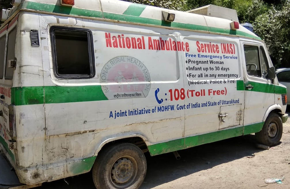 इंस्टीट्यूट और विभाग की लड़ाई में पिस रहे मरीज