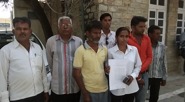 fraud in ajmer, complain to police