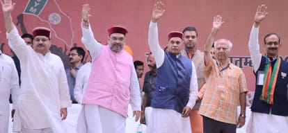 Himachal Election 2017 bjp going to announce their candidates name today