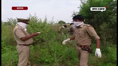 A Dead body found without head in college ground of Baghpat