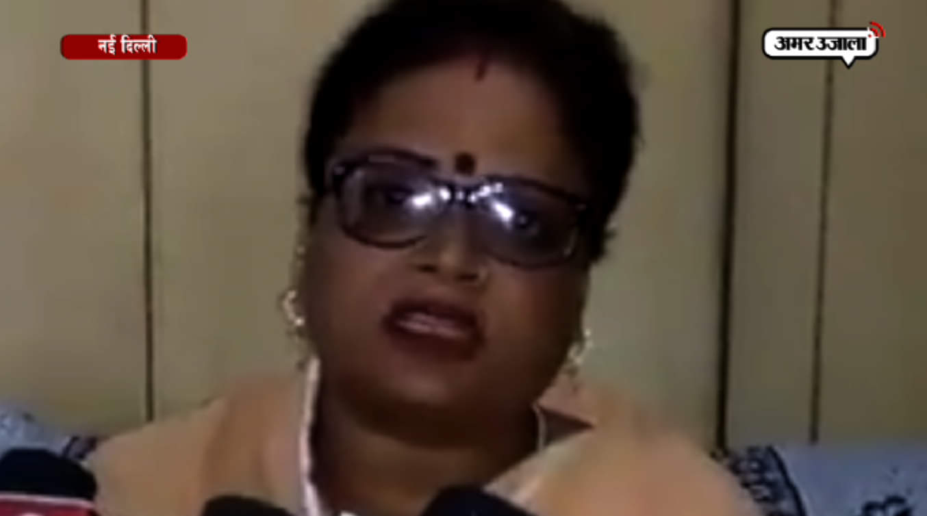 बीजेपी नेता