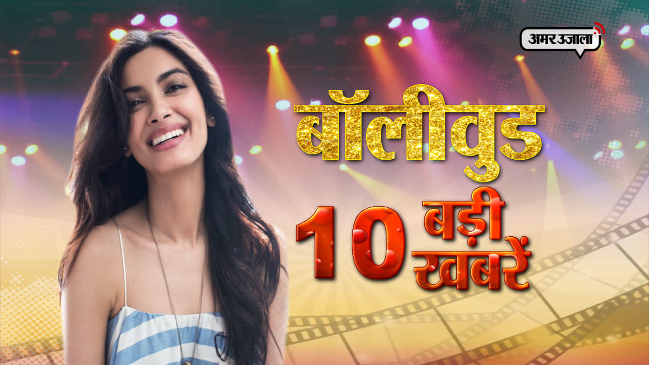 बॉलीवुड टॉप 10