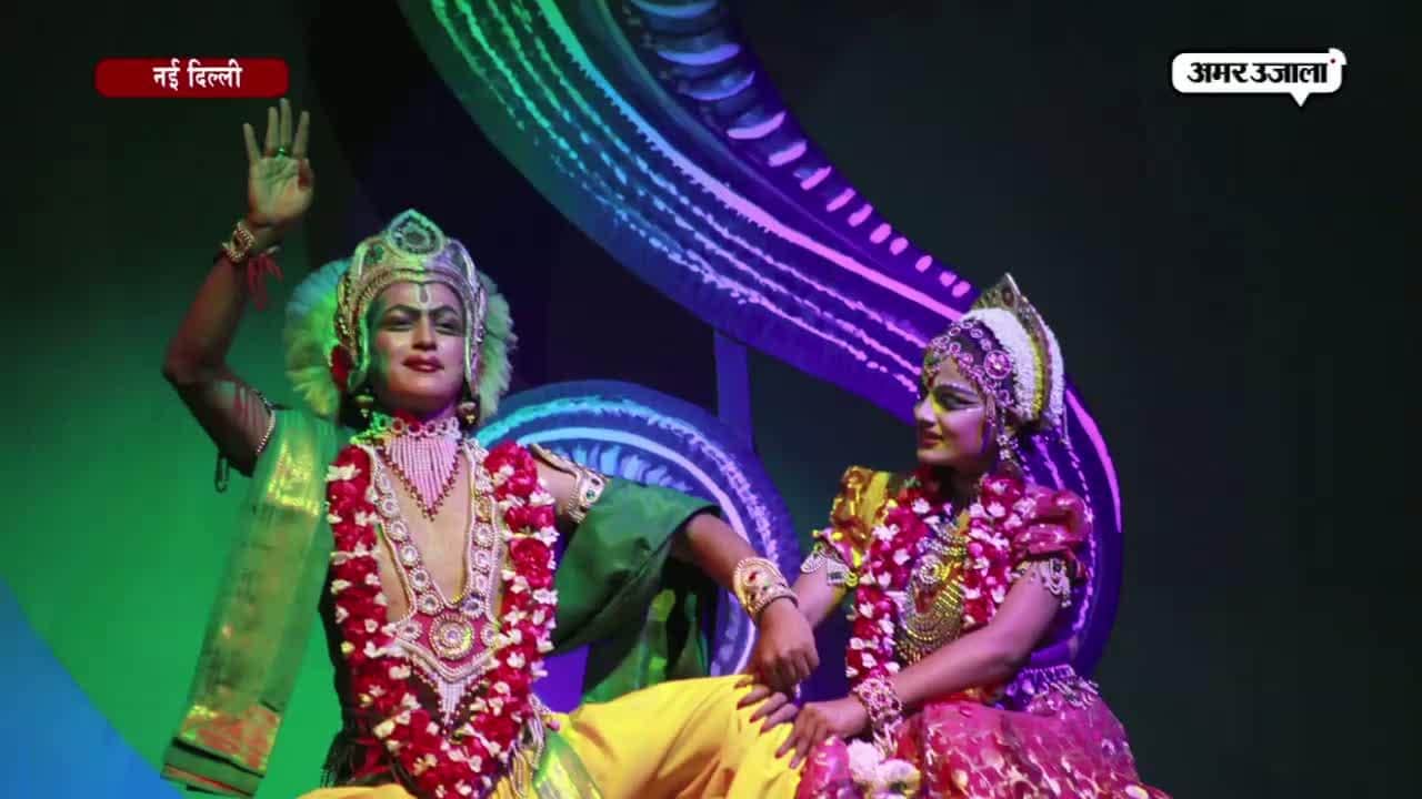 दिल्ली, श्रीराम कथा 