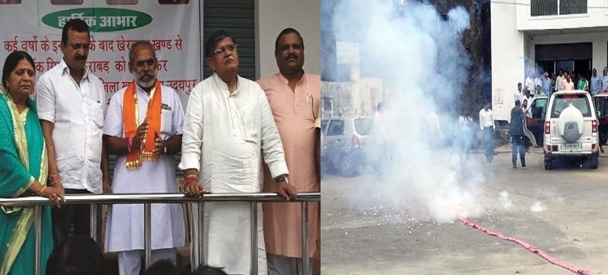 Seeing the crackers bursting, the state's home minister was distressed