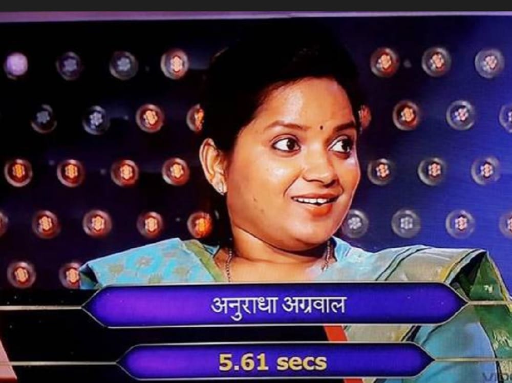 kbc season 9 contestent anuradha aggarwal from chhattisgarh win twelve lakh fifty thousand 