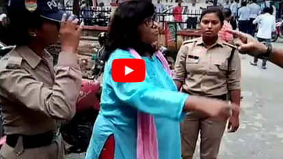 Litigation file against Women judge