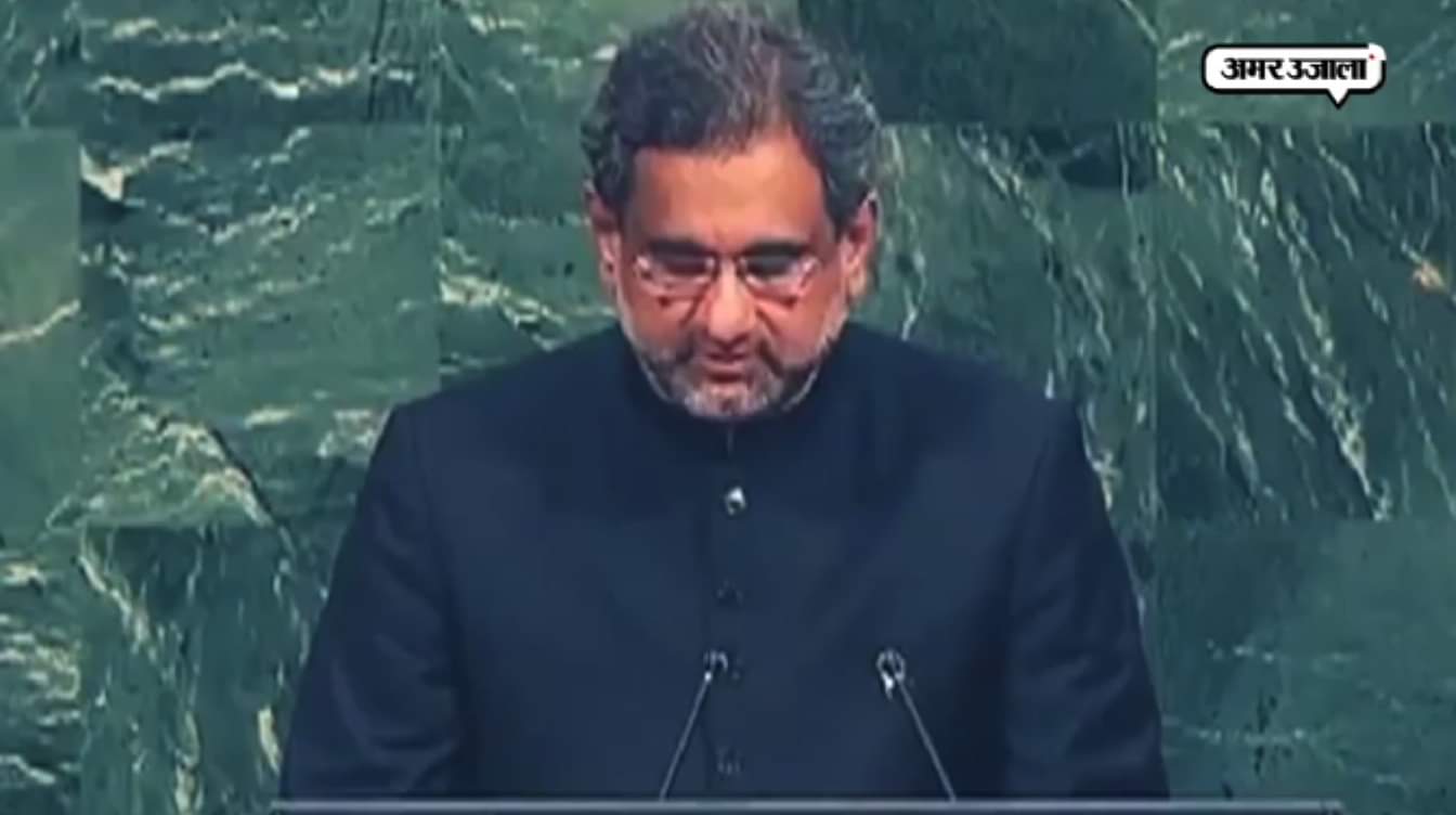 पाकिस्तान पीएम 