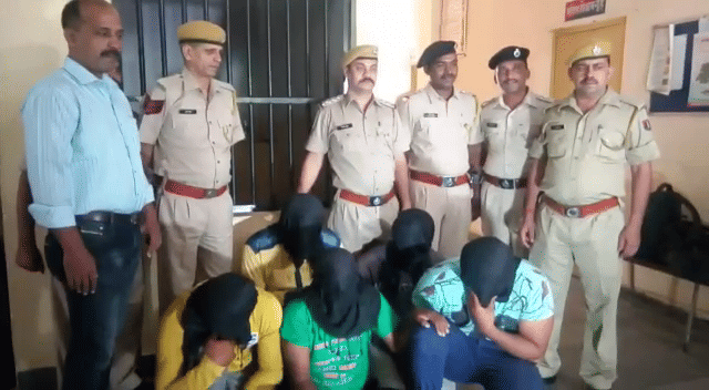 irani gang arrested by police