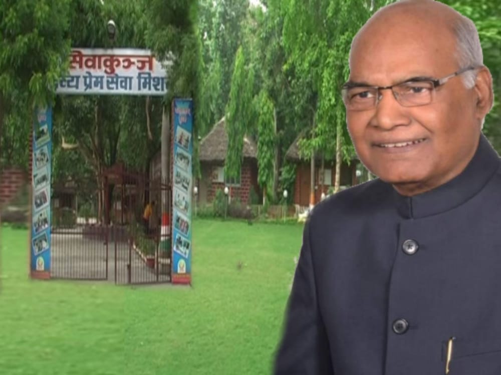 president ram nath kovind connection with seva kunj divya prem seva mission