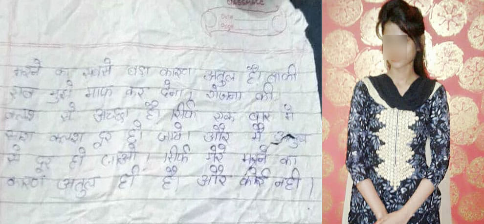 ghaziabad girl commits suicide as she was daily sexually molested by her tutor, left suicide note