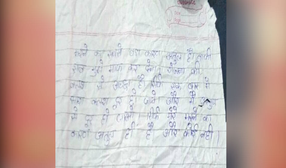 ghaziabad girl commits suicide as she was daily sexually molested by her tutor, left suicide note
