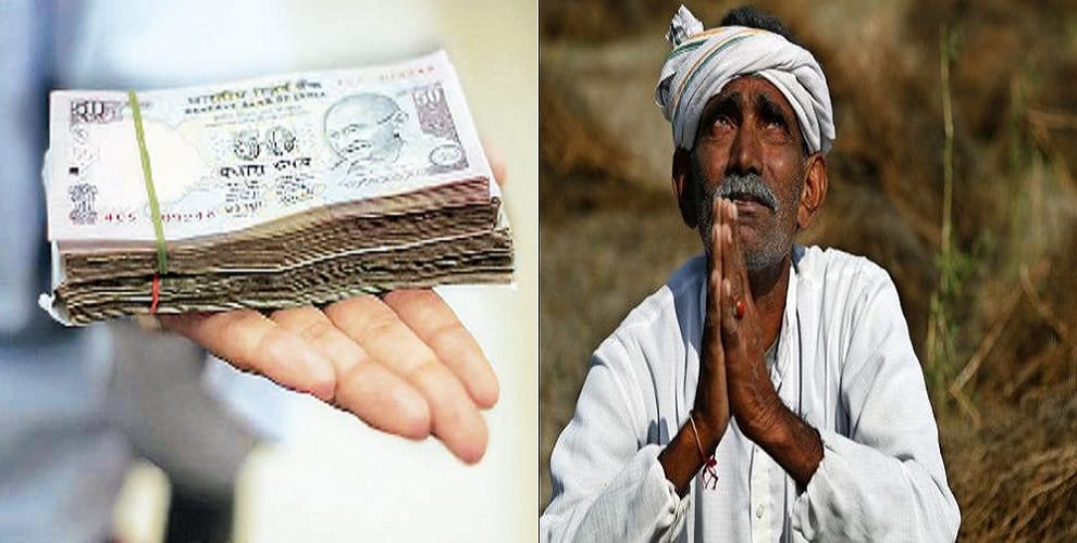 Farmers will get 150 million after the agitation, file is ready